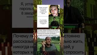 #мем #memes #youtube
