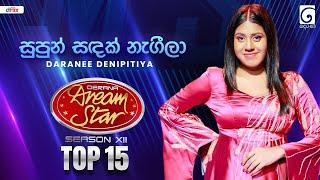 Supun Sandak Nagila (සුපුන් සඳක් නැගීලා) Daranee Denipitiya | Dream Star Season 12 | TV Derana