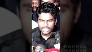 ANNAMALAI TROLL