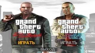 Что делать если GTA IV не дает настроить графику?GTA IV doesn't give you to set graphics?(ENG SUB)