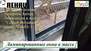 Ламинированные окна rehau обзор ОКна 5™ Бр. 7  Ламинированные пластиковые окна в массе от ™ОКна5