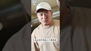 百萬YouTuber草爺團隊瓦解僅剩一人  挖礦賠上千萬認：無法繼續扛下去！