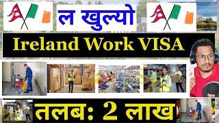 How To Apply Ireland Work Visa From Nepal | Ireland Working Visa 2025 For Nepali | Ireland Visa