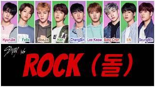 Stray Kids (스트레이 키즈) - ROCK (돌) [HAN|ROM|ENG Color Coded Lyrics]