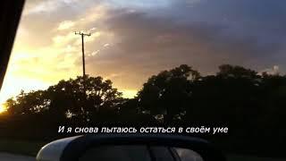 ​dream, ivory — welcome and goodbye [rus sub | перевод | русские субтитры]