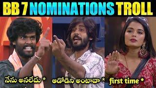 Bigg Boss 7 Telugu Nominations Troll | Day 92 Troll | Amardeep vs Pallavi Prashanth |