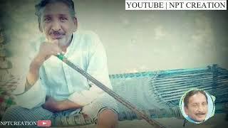 Kadan Changian Sochesen Old Talib Song By NPT CREATION