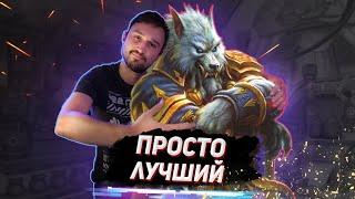 САМАЯ ЭФФЕКТИВНАЯ ГЕНН КОЛОДА - Генн Хендлок | Мастерская Чудастера | Hearthstone