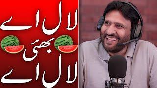 Rana Ijaz New Funny Video | Rana Ijaz Prank Call | Standup Comedy By Rana Ijaz | #ranaijazurdu