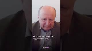 «Что Путин делает со своим народом – трагедия для России»