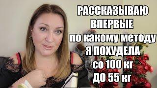 правила БЫСТРОГО ПОХУДЕНИЯ - о них молчат диетологи !! 100 % РЕЗУЛЬТАТ ДЛЯ ВСЕХ КТО ХОЧЕТ ПОХУДЕТЬ