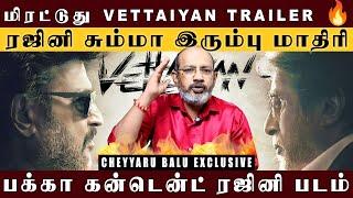 VETTAIYAN  திமிரு புடிச்ச போலீஸ்..''அகங்கார அமிதாப் பச்சன்..' அக்டோபர் 10 அனல் பறக்க போகுது..