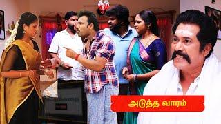 Chinna Marumagal Promo 10th to 14th March 2025 Promo Tamil Vijay TV Tamil #chinnamarumagal