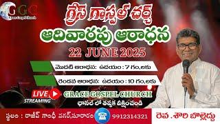 ||22-06-2025|| Sunday 1st Worship Service Rev.Showry Bolledhu @Grace Gospel Church