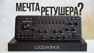 Обзор консоли Loupedeck + | Что нужно для обработки фотографий в Lightroom и Photoshop?