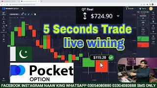 pocket option 5 second strategy | Pocket option trading strategy | Urdu Hindi