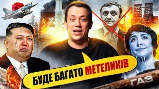 ГЛАВАРЯ З ДНР ВБИВ ДИВАН | Упс, а що трапилось? #97