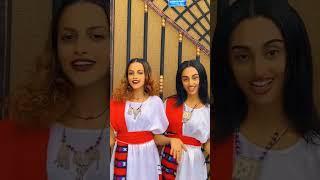 ከሚሰ #ethiotiktok #ethiopia #ethiopianbeauty #habesha #ethiopian #ethiopia #habeshabeuty