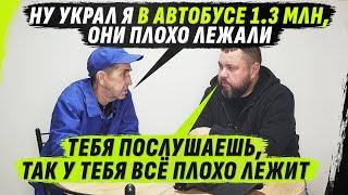 БЛАТНОЙ ЩИПАЧ SИДЯЩИЙ НА ОБЩАКЕ, П0ПАВШИЙ В ТИSКИ @VolodymyrZolkin