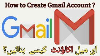 How to Create Gmail Account #Gmail #SignIn #SignUp #Majid #Khatana #MajidKhatana #howto_create_gmail