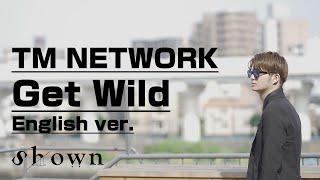 【English ver.】Get Wild - TM NETWORK （シティハンター/City Hunter ED/ゲットワイルド) by Shown