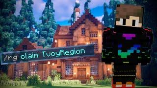 КАК ЗАПРИВАТИТЬ ДОМ НА СЕРВЕРЕ (ReallyWorld) инструкция | #minecraft #майнкрафт #reallyworld #house