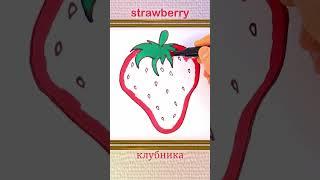 How to draw and color #strawberry #drawing
