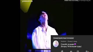 [Реакция BTS] Когда у Т/и большая грудь (макнэ-лайн)