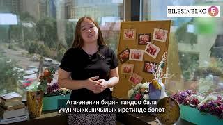 Ата-энелер ажырашуу учурунда кетирген эң көп каталар