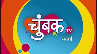 Chumbak TV - Mast Hai | Shemaroo TV | New Channel Launch  #JungleBook #VirTheRobotBoy #BhartiKaShow