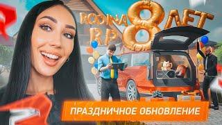 СТРИМ ЗА ТАКОЕ ВРЕМЯ ОТСУТСВИЕ РОДИНА 04  #stream