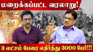 சிப்பாய்க் கலகம்... உண்மையில் நடந்தது இதுதான்!  Actor Rajesh | Rathnakumar | India History  | OSB |