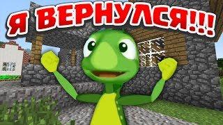 КУЗЯ ВЕРНУЛСЯ В НАШУ ДЕРЕВНЮ ЖИТЕЛЕЙ В МАЙНКРАФТ ТРОЛЛИНГ ЛОВУШКА MINECRAFT НУБИК