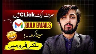 How to Send Bulk Emails using Gmail | Guest Posting Tips | Fakhar Nazir