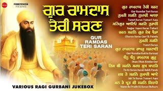 Non Stop Shabad Gurbani Kirtan : New Shabad Gurbani 2025 Jukebox | Non Stop Gurbani | Shabad Gurbani