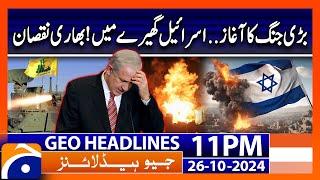 Iran-Israel War - Recent Big Updates | Geo News 11 PM Headlines ( 26 October 2024)