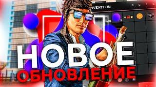 НОВОЕ ОБНОВЛЕНИЕ НА РОДИНА РП В GTA CRMP | RODINA RP