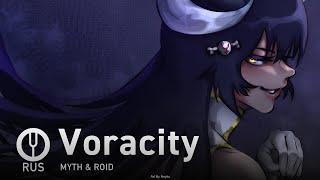 [Overlord на русском] Voracity [Onsa Media]