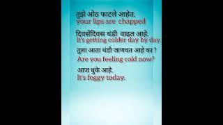 Winter related sentences #shorts #shital