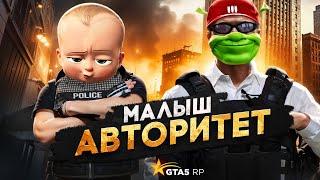 От Малыша До АВТОРИТЕТА в 7 ЛЕТ на GTA 5 RP | ГТА 5 РП