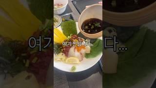 내돈내산 재방문 #과천니쿠젠 #맛집 #food #일식맛집 #릴스 #reels