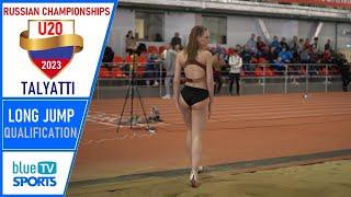 Girl's U20 Long Jump Q Slow Motion • Russian Athletics