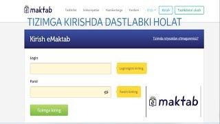 eMaktab.uz platformasiga dastlabki tashrif.Bir marotabalik login va parol bilan kirish.