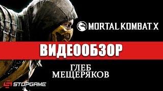 Обзор игры Mortal Kombat X