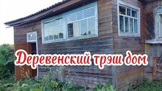 День 1 Купила дом в деревне. Обзор! #дача #деревня #лето #дом_в_борщивике.