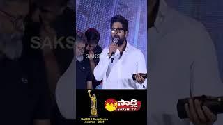Sakshi Excellence Awards #AlluArjun #Pushpa #SakshiAwards #SakshiTV