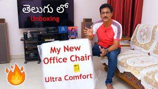 My New Ultra Comfort Office Chair Unboxing in Telugu... 