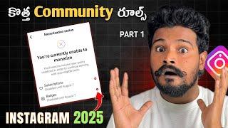 Instagram New Community Guidelines 2025 ️| Telugu | We Are Updating Our Terms & Community Standards