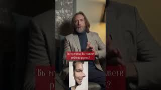 Существует ли объективность или все субъективно? #shorts #selidor #объективно #субъективно #мнение