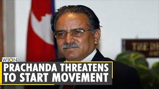 KP Oli vs Prachanda: Communist rival Prachanda protests against PM Oli | Nepal News | English News